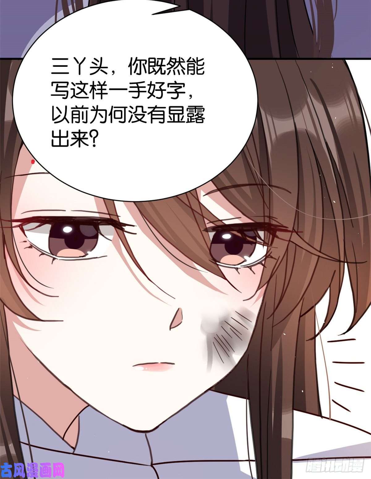 韶光慢第二十二话