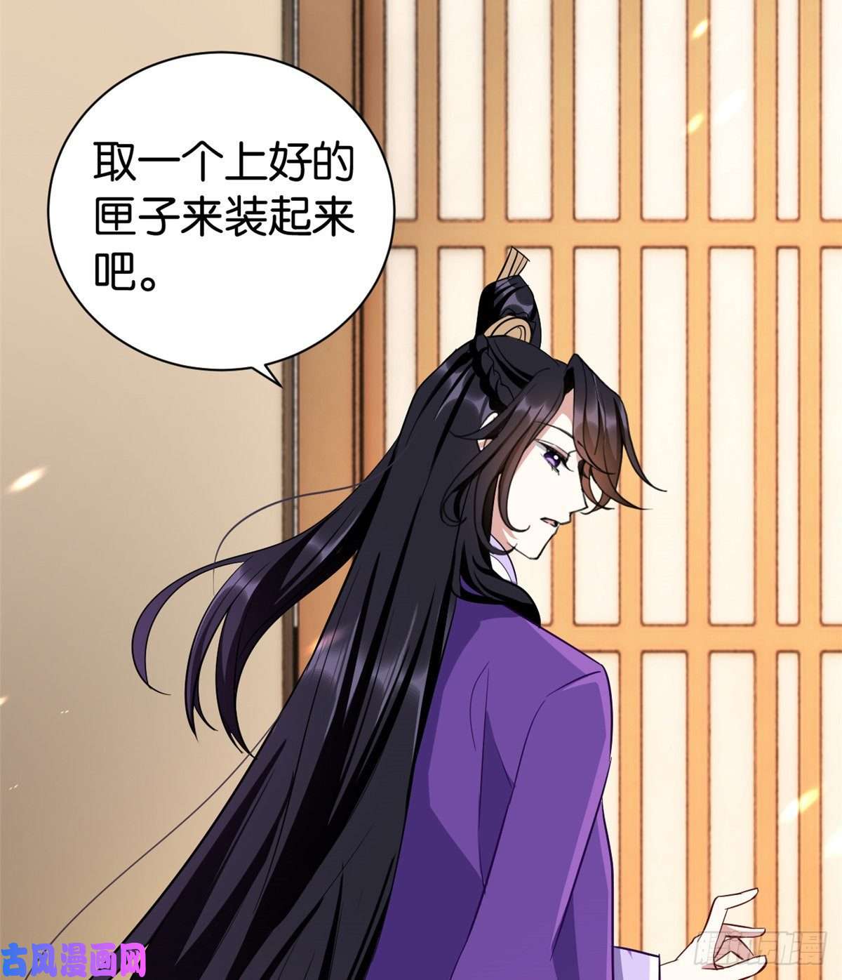 韶光慢第二十二话