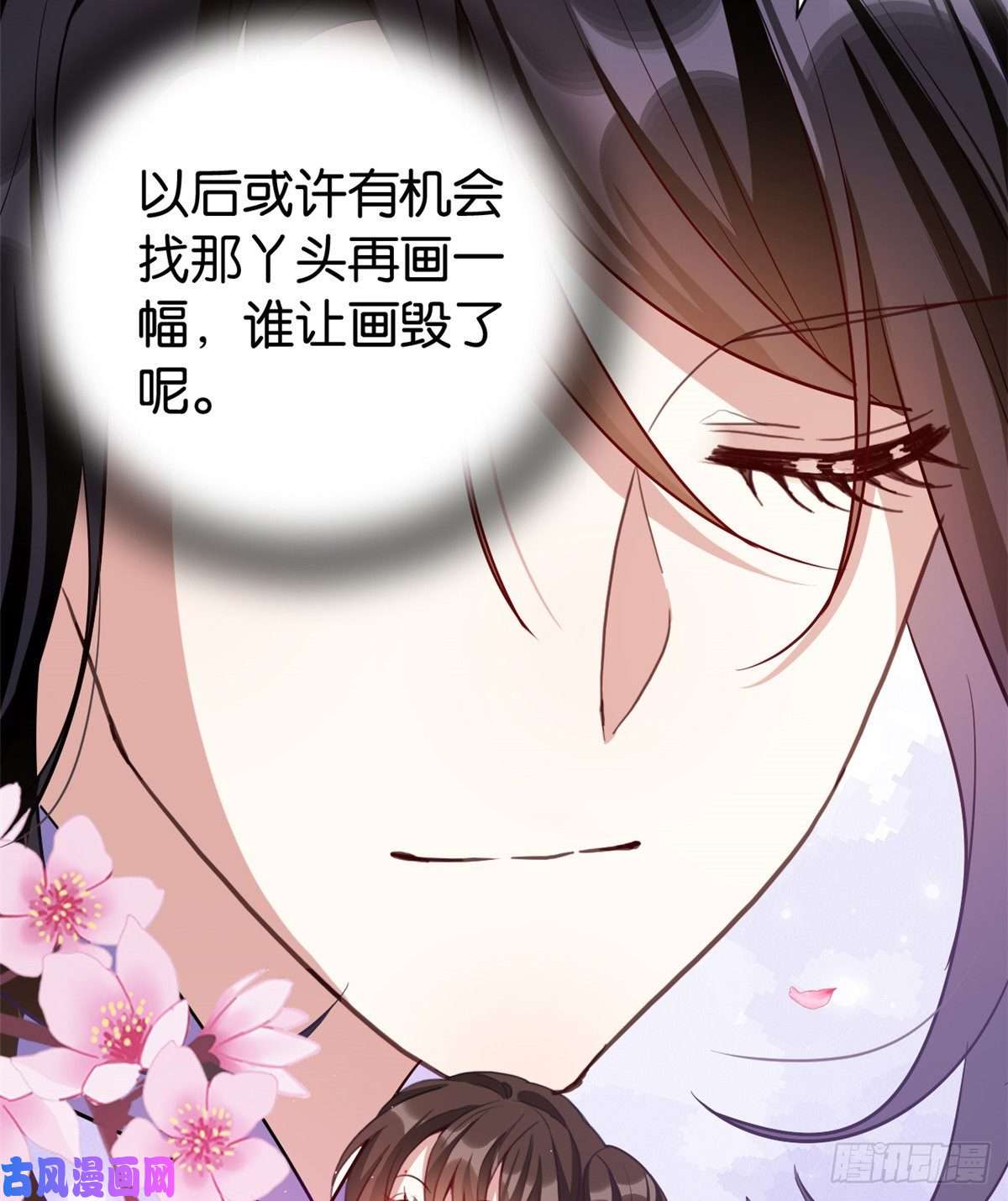 韶光慢第二十二话