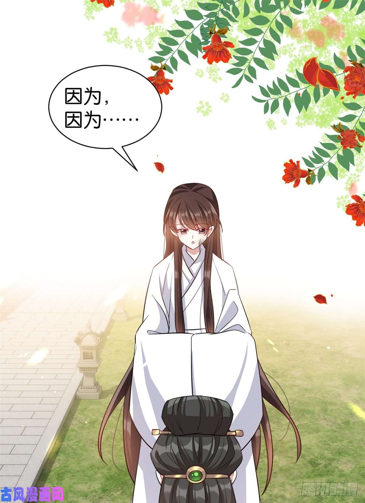 韶光慢第二十三话