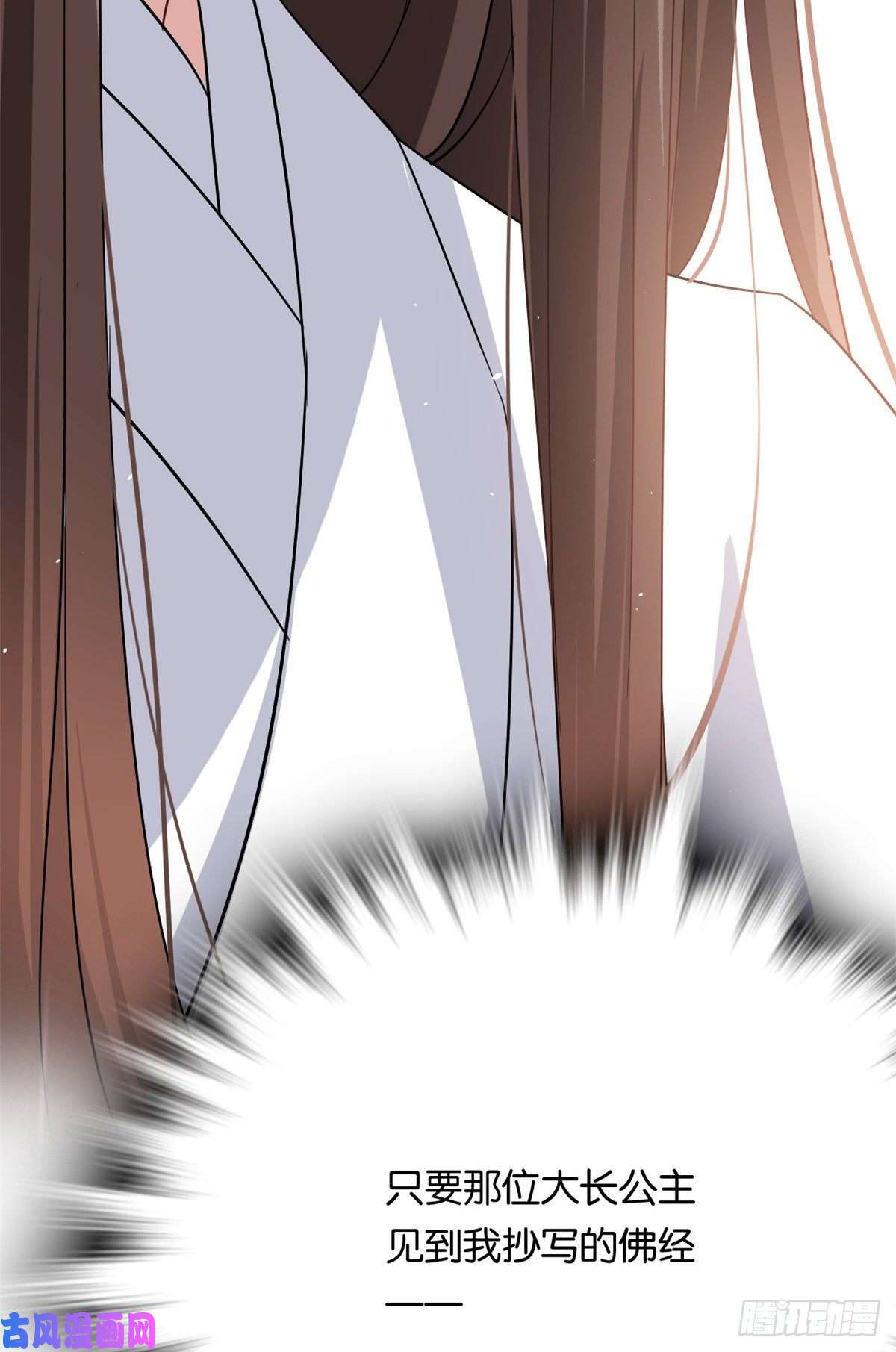 韶光慢第二十三话