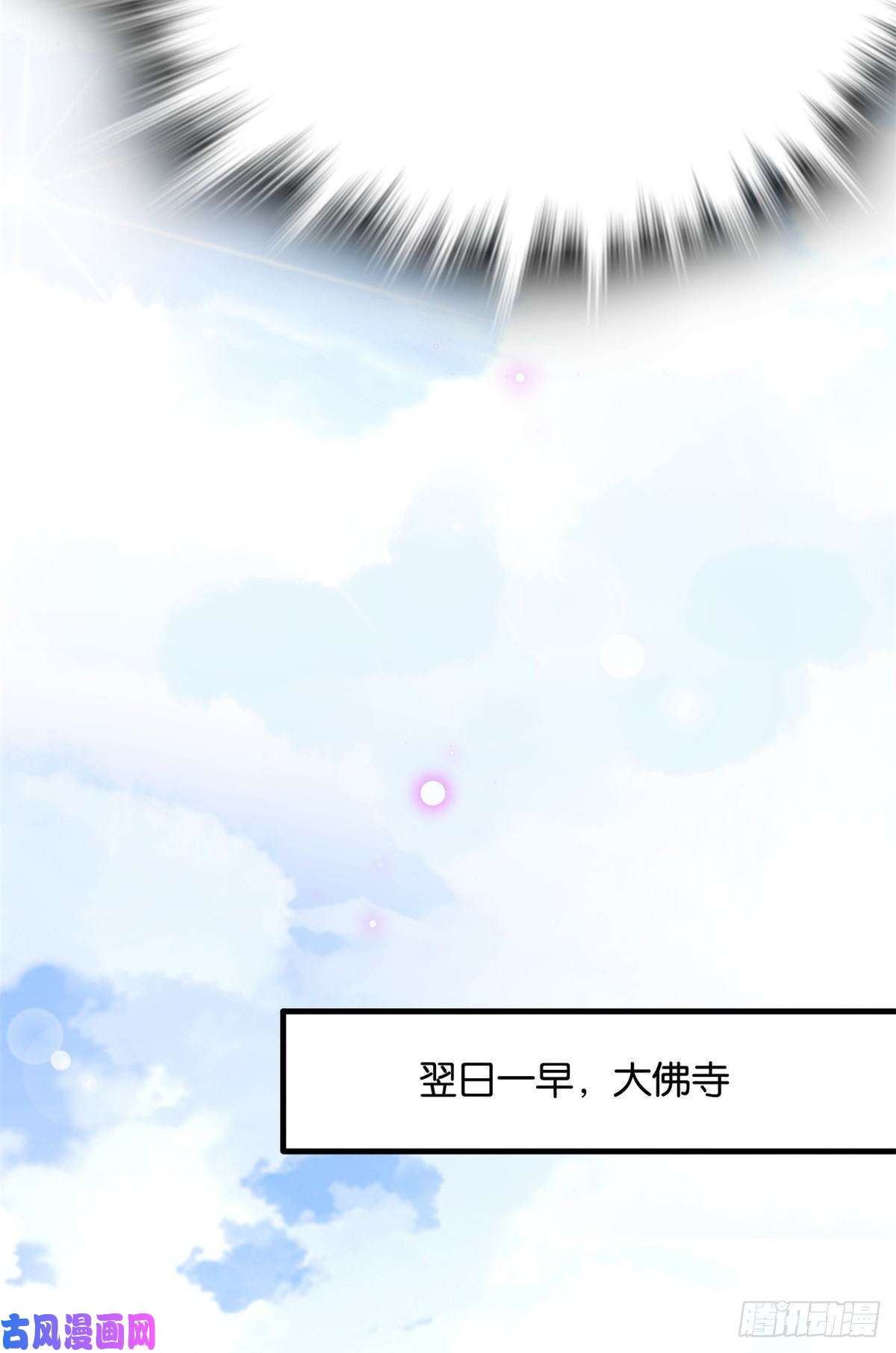 韶光慢第二十三话