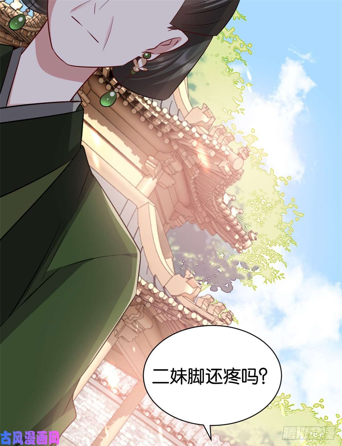 韶光慢第二十三话