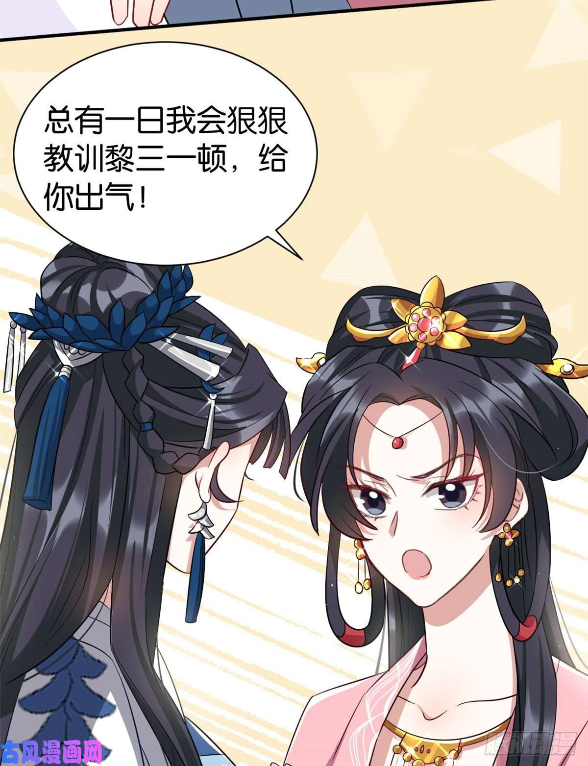 韶光慢第二十三话