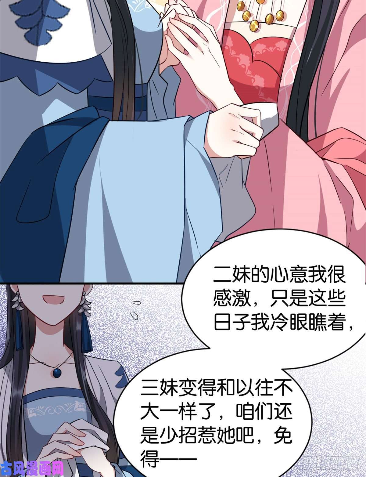 韶光慢第二十三话