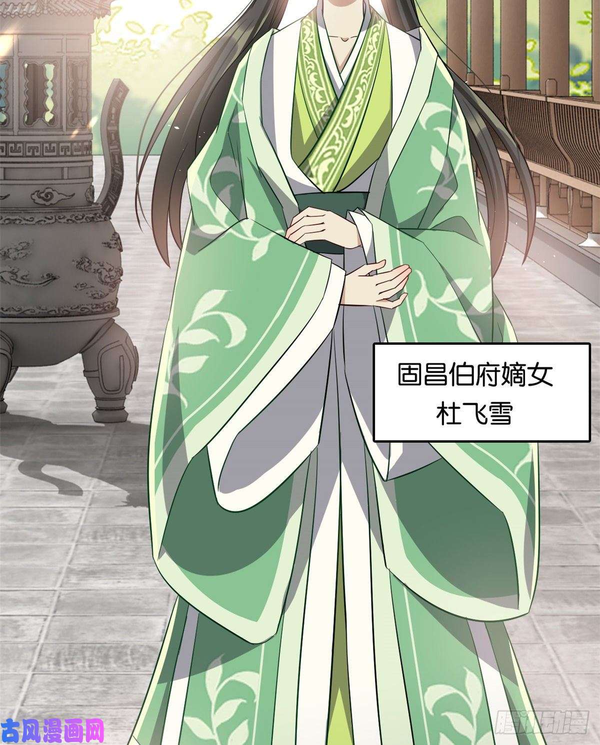 韶光慢第二十三话