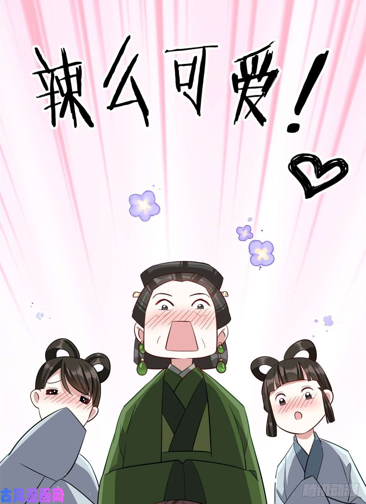 韶光慢第二十三话