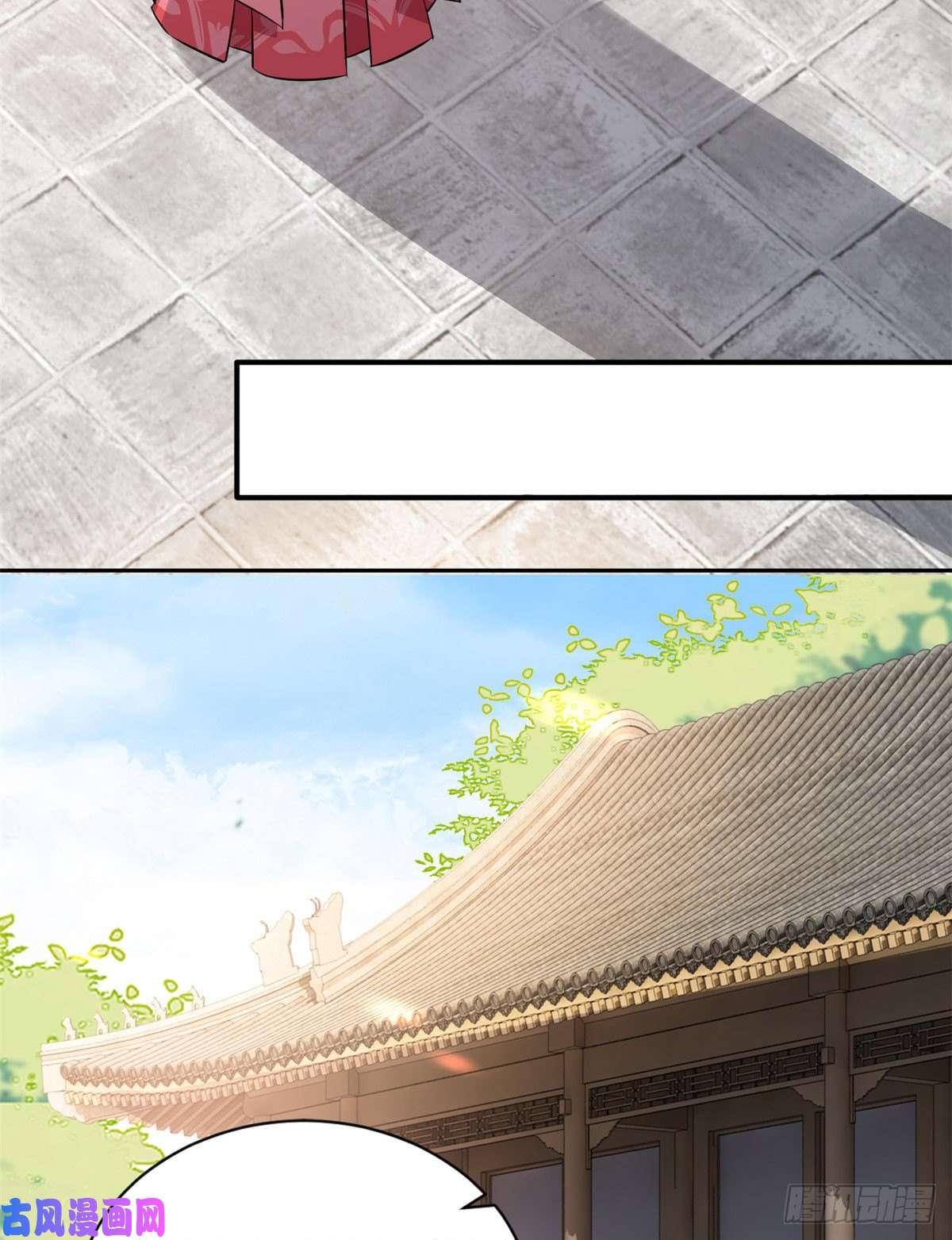 韶光慢第二十三话