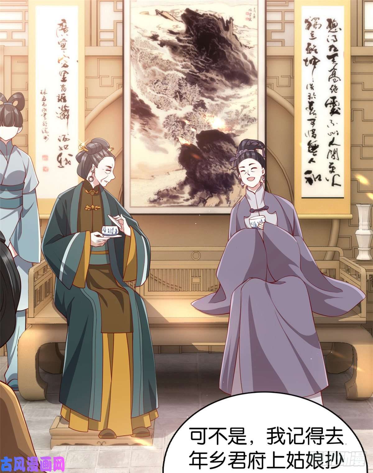 韶光慢第二十三话