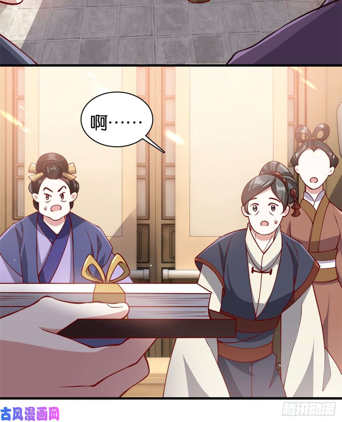 韶光慢第二十三话