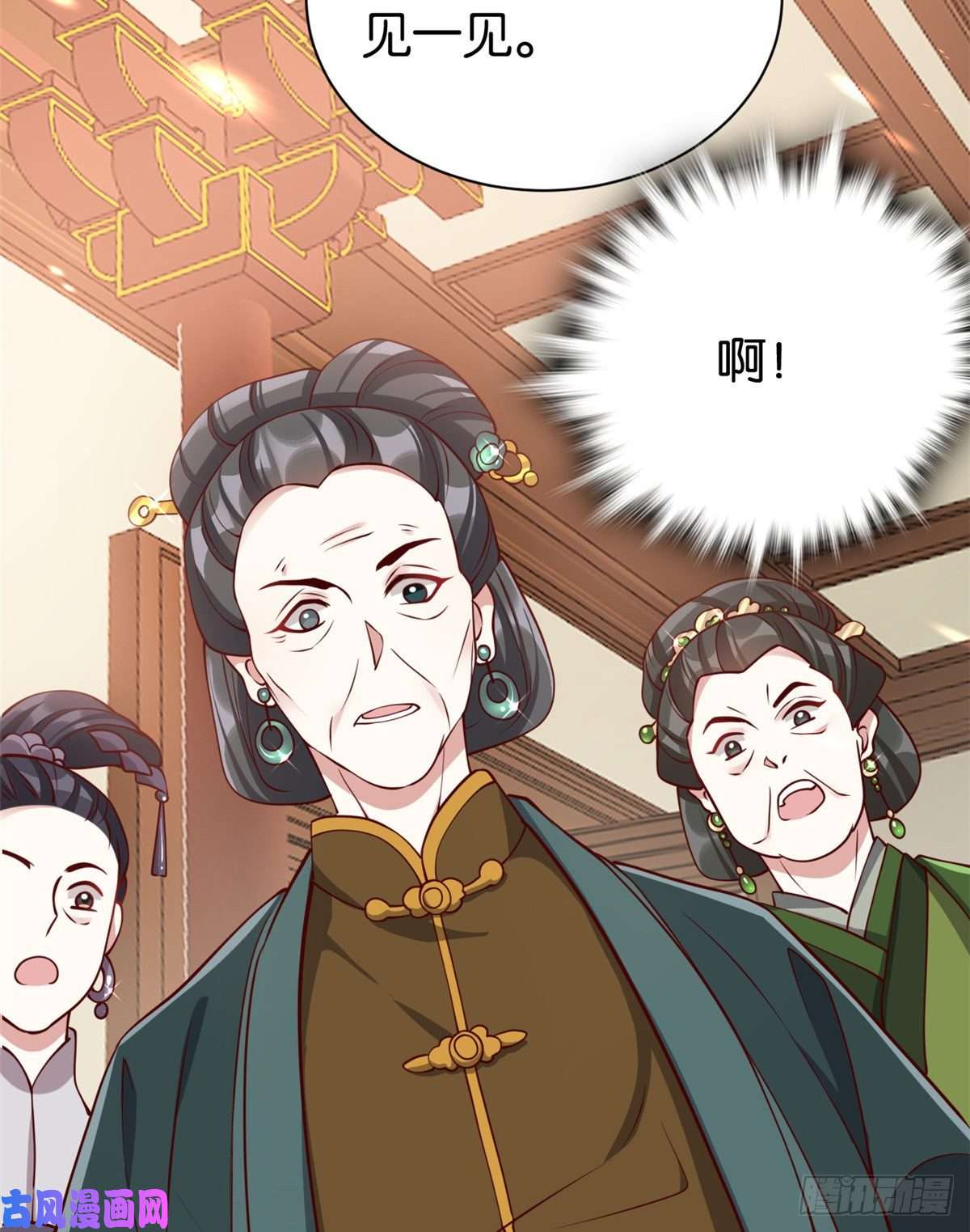 韶光慢第二十三话