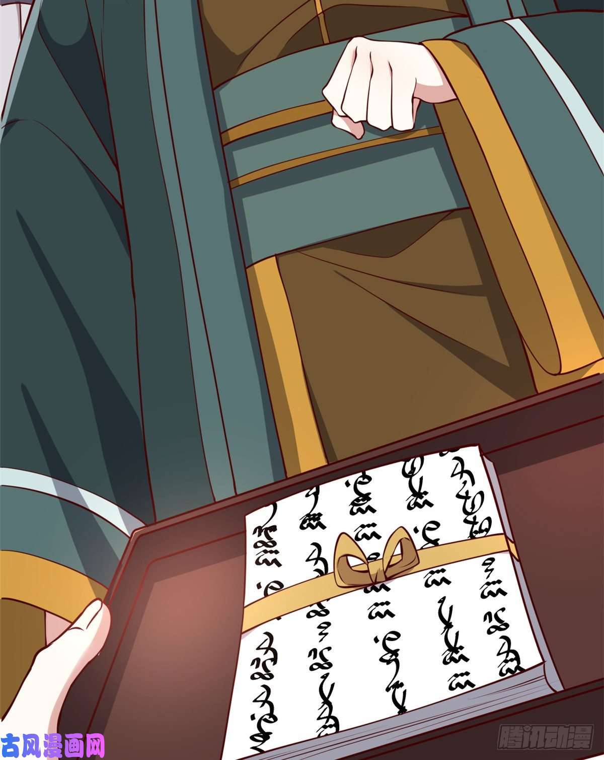 韶光慢第二十三话