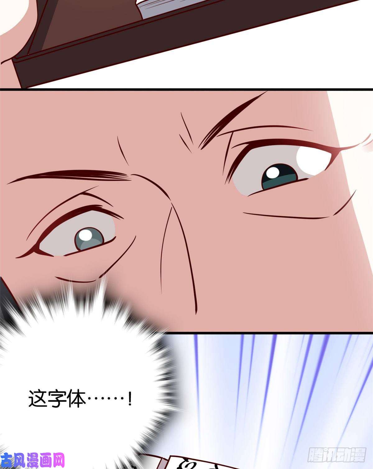 韶光慢第二十三话