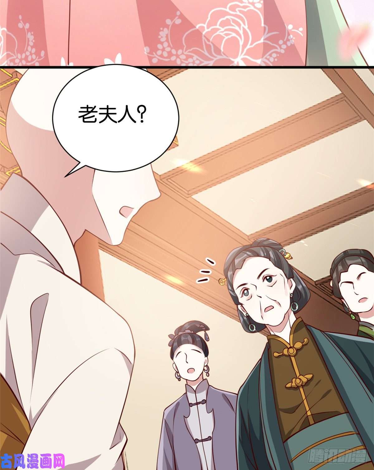 韶光慢第二十三话