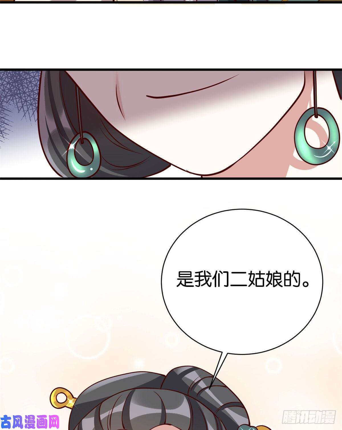 韶光慢第二十三话