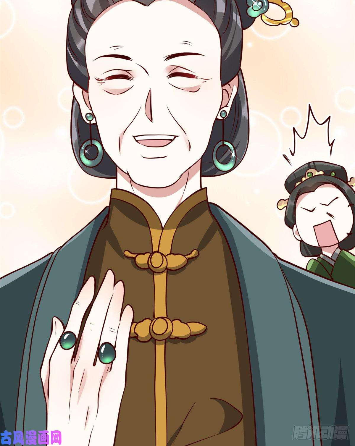 韶光慢第二十三话