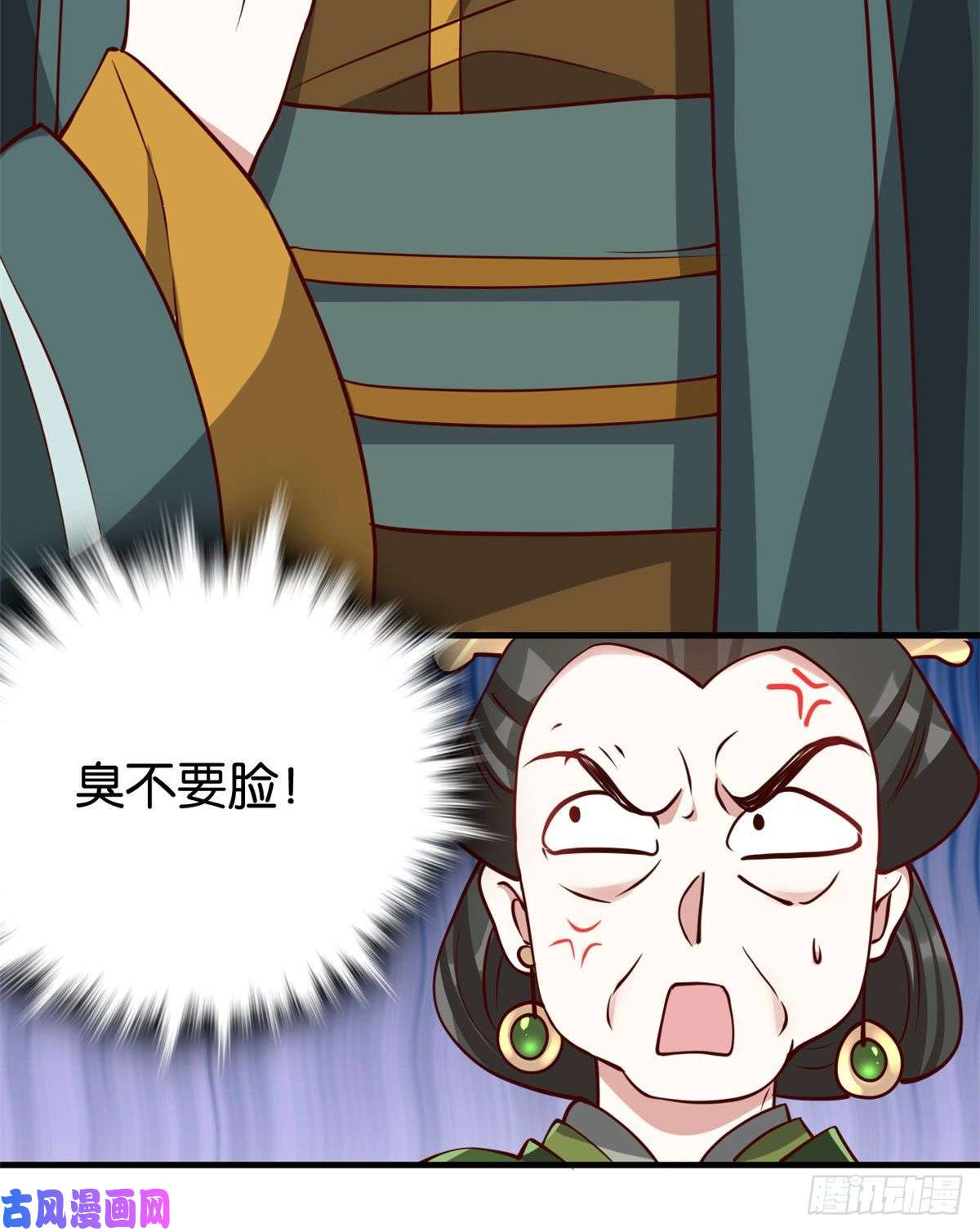 韶光慢第二十三话