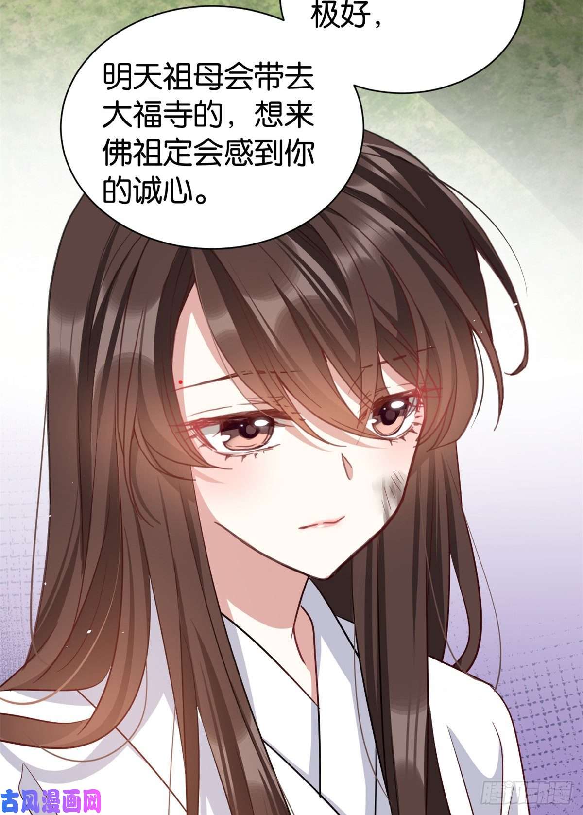 韶光慢第二十三话