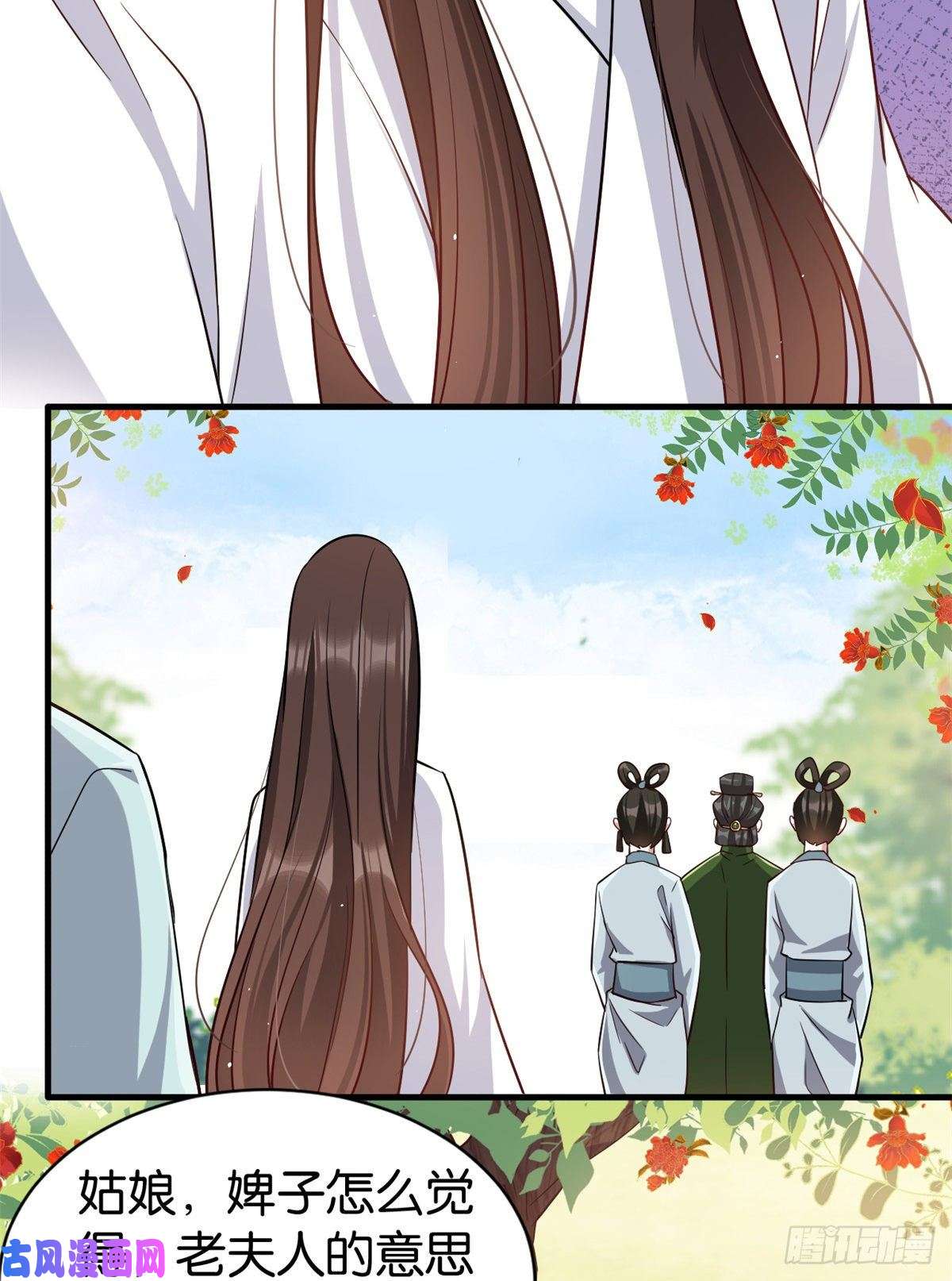 韶光慢第二十三话