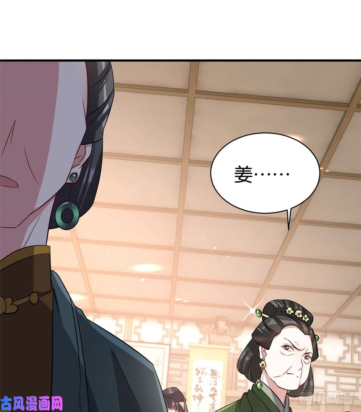 韶光慢第二十四话