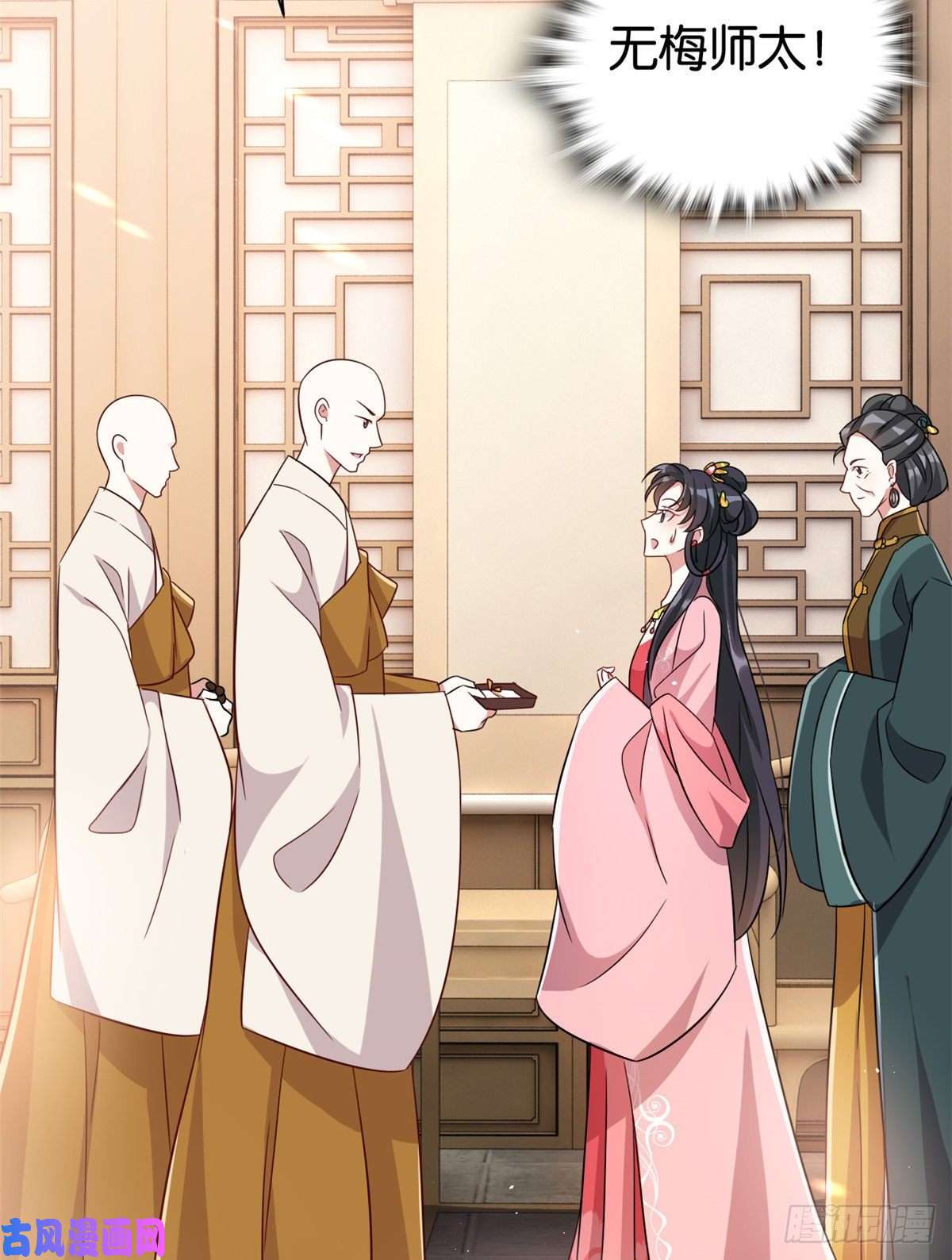 韶光慢第二十四话