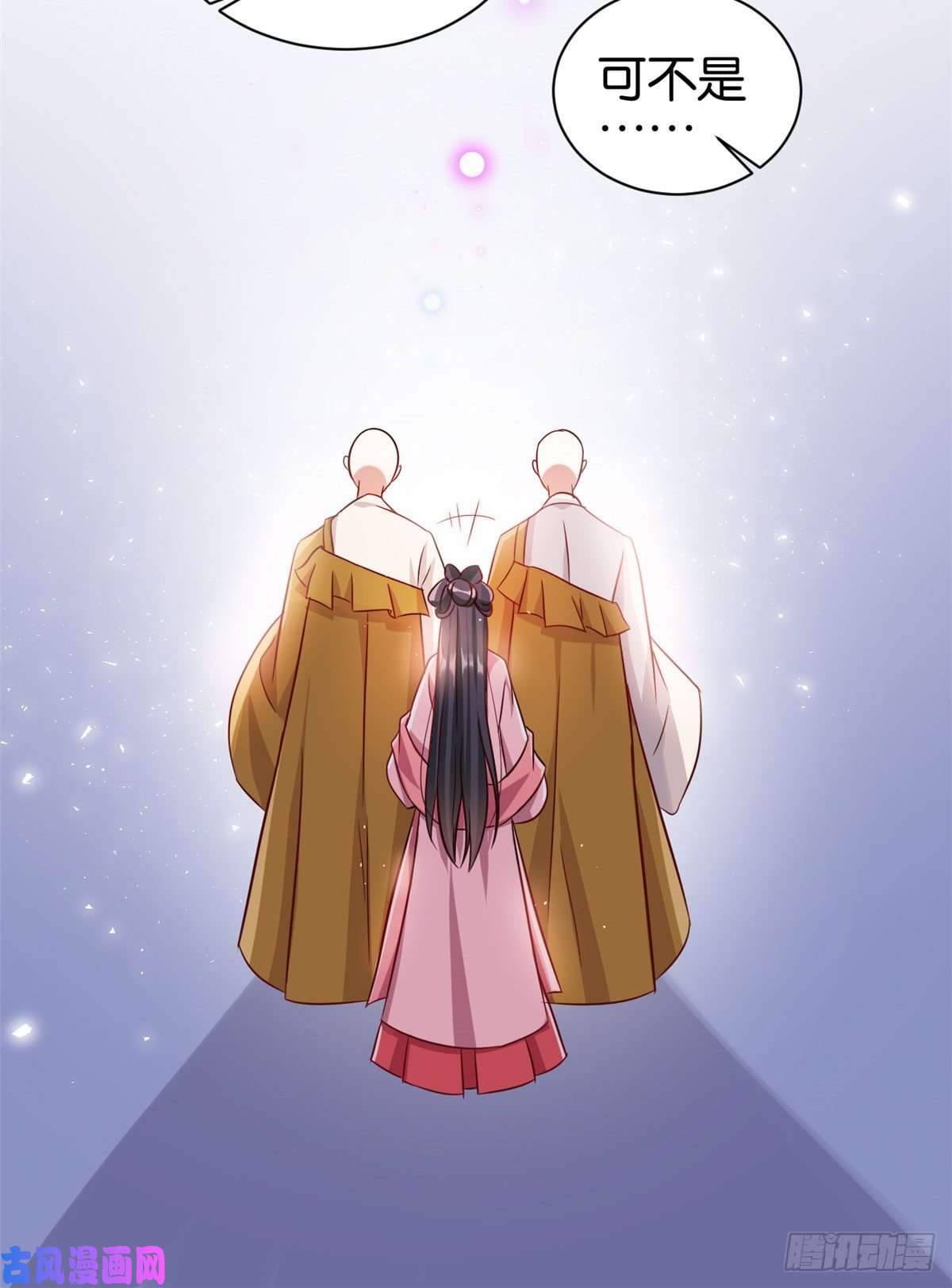 韶光慢第二十四话