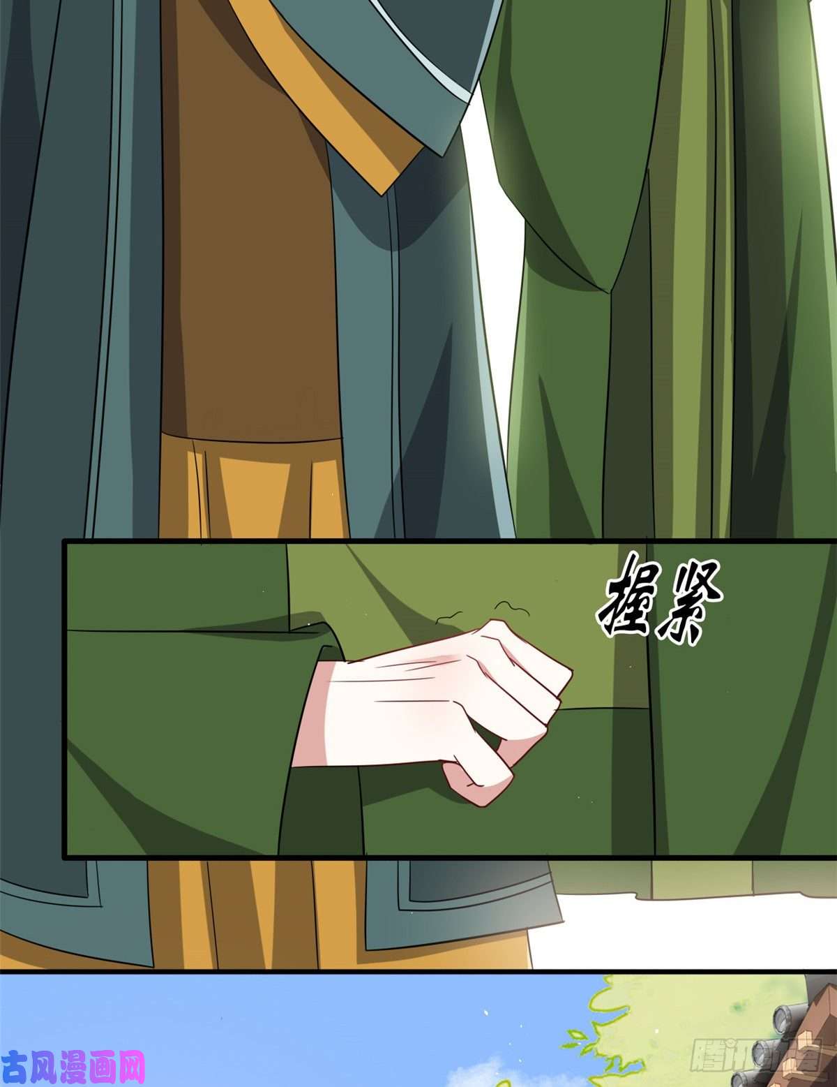 韶光慢第二十四话