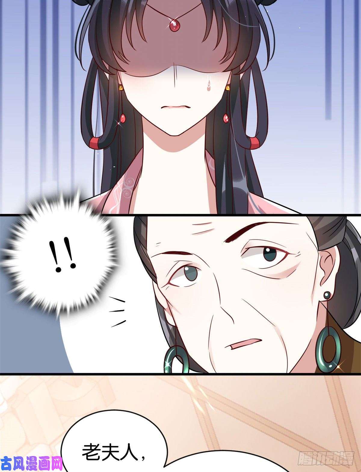 韶光慢第二十四话