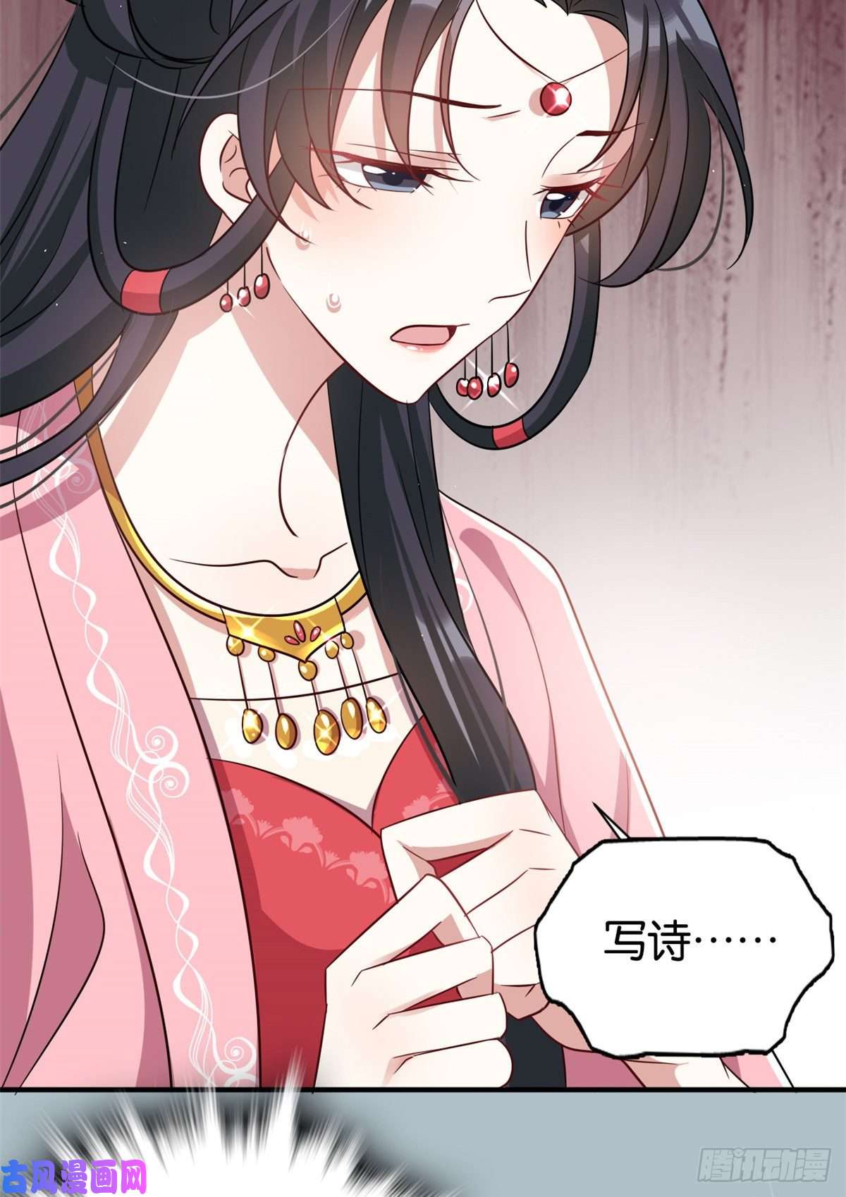 韶光慢第二十四话