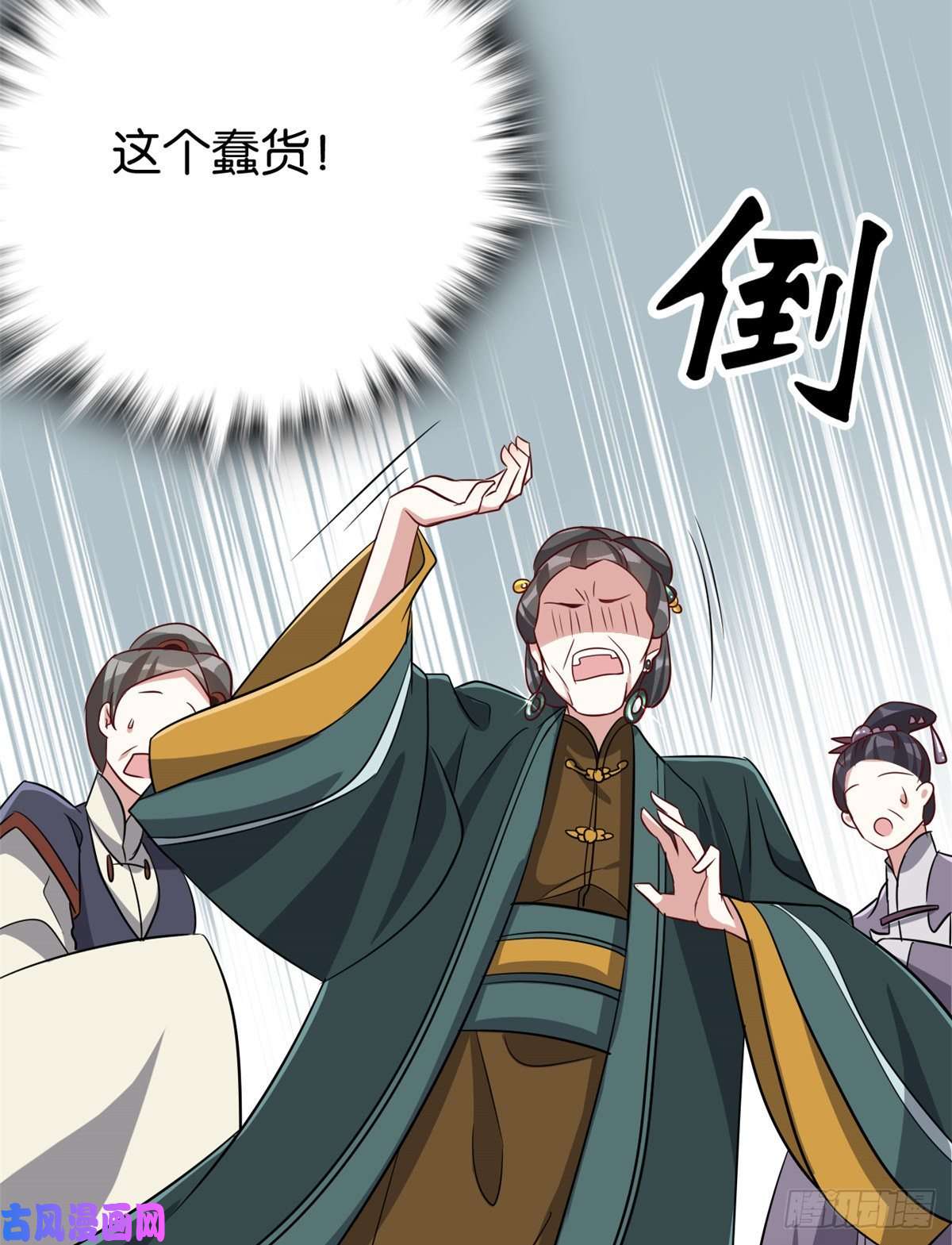 韶光慢第二十四话