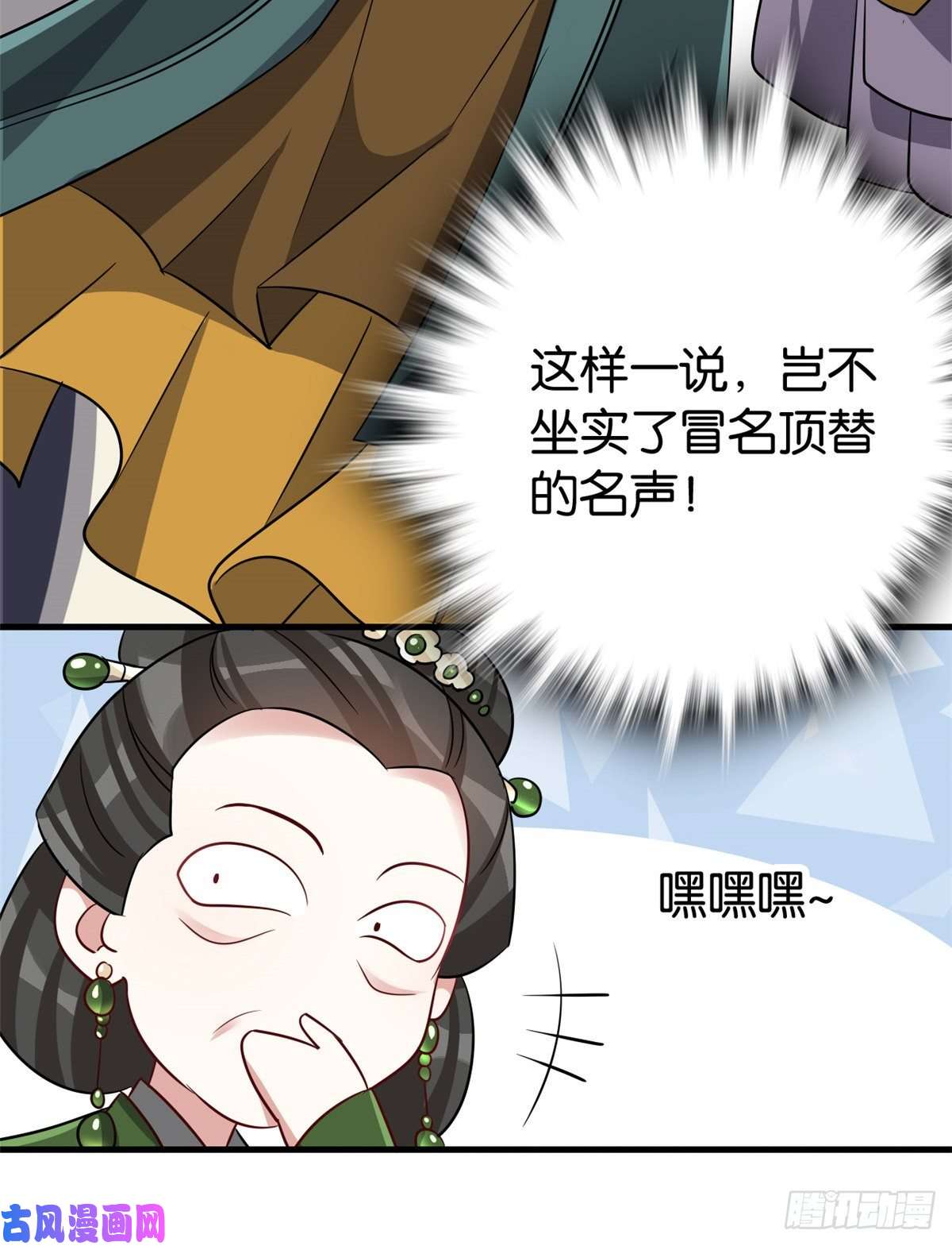 韶光慢第二十四话