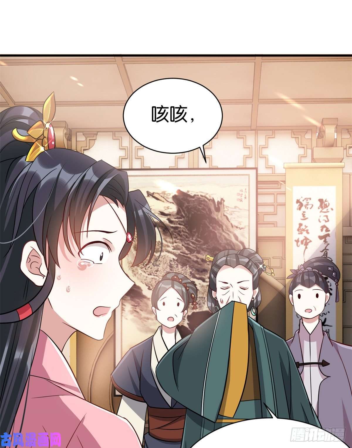 韶光慢第二十四话