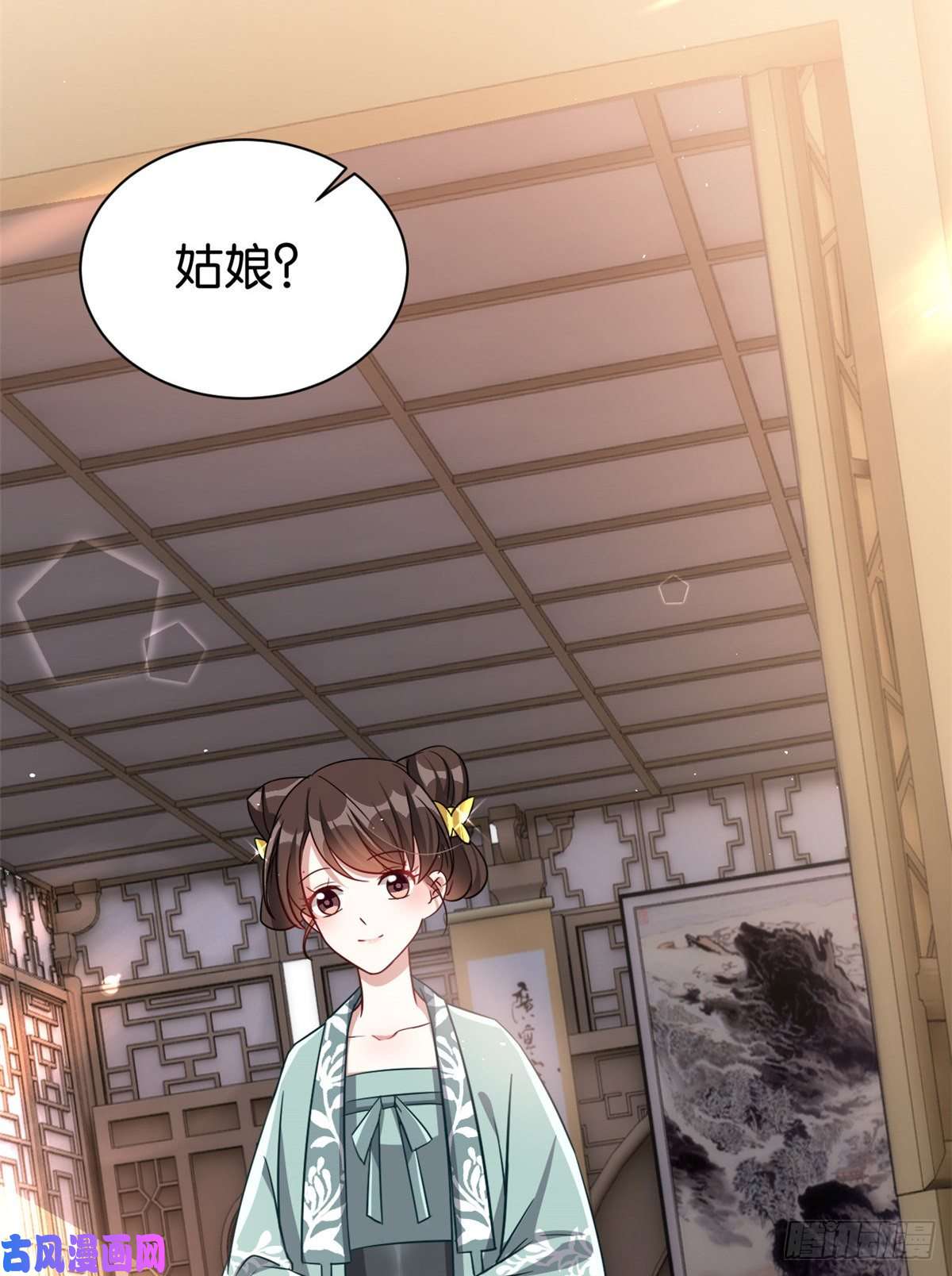 韶光慢第二十四话