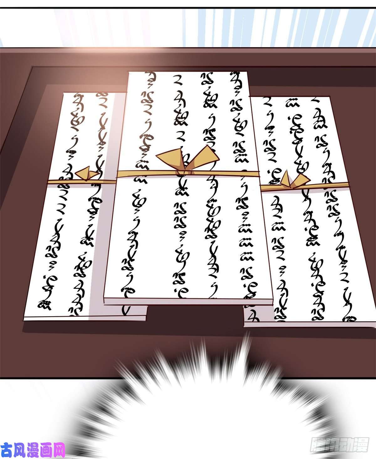 韶光慢第二十四话