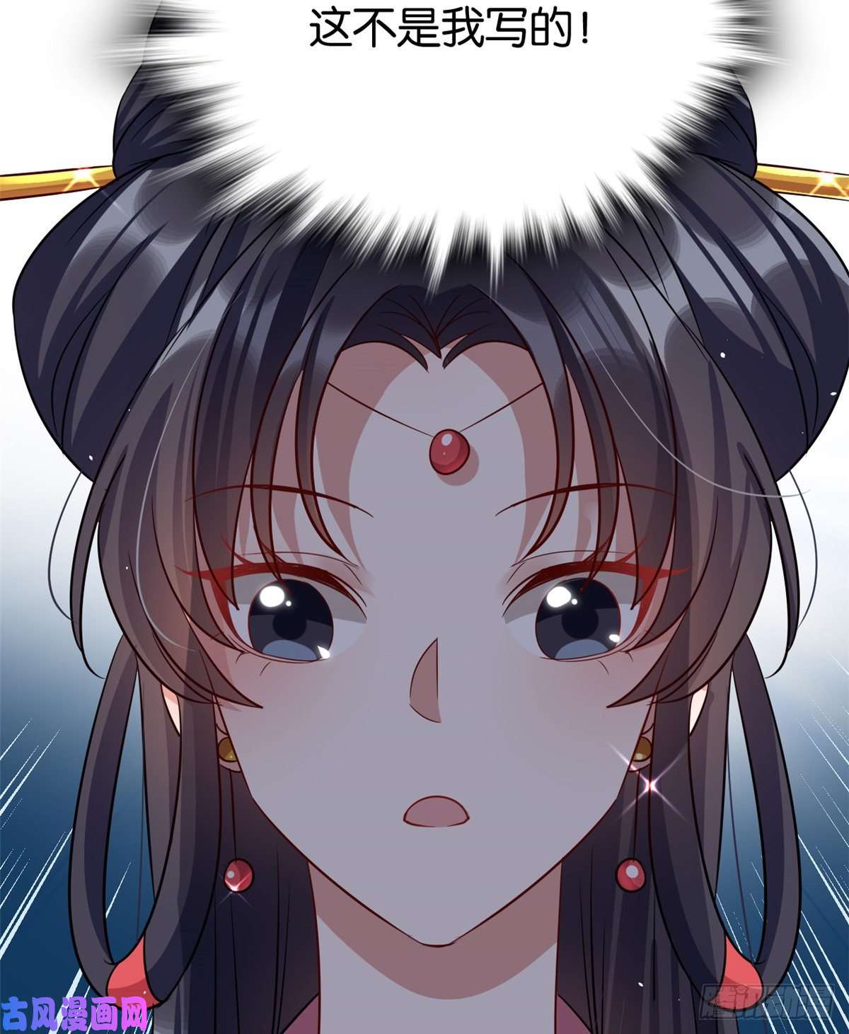 韶光慢第二十四话