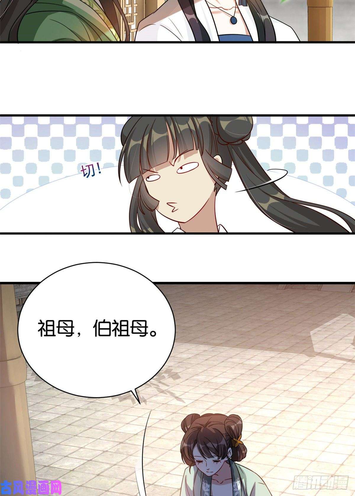 韶光慢第二十五话