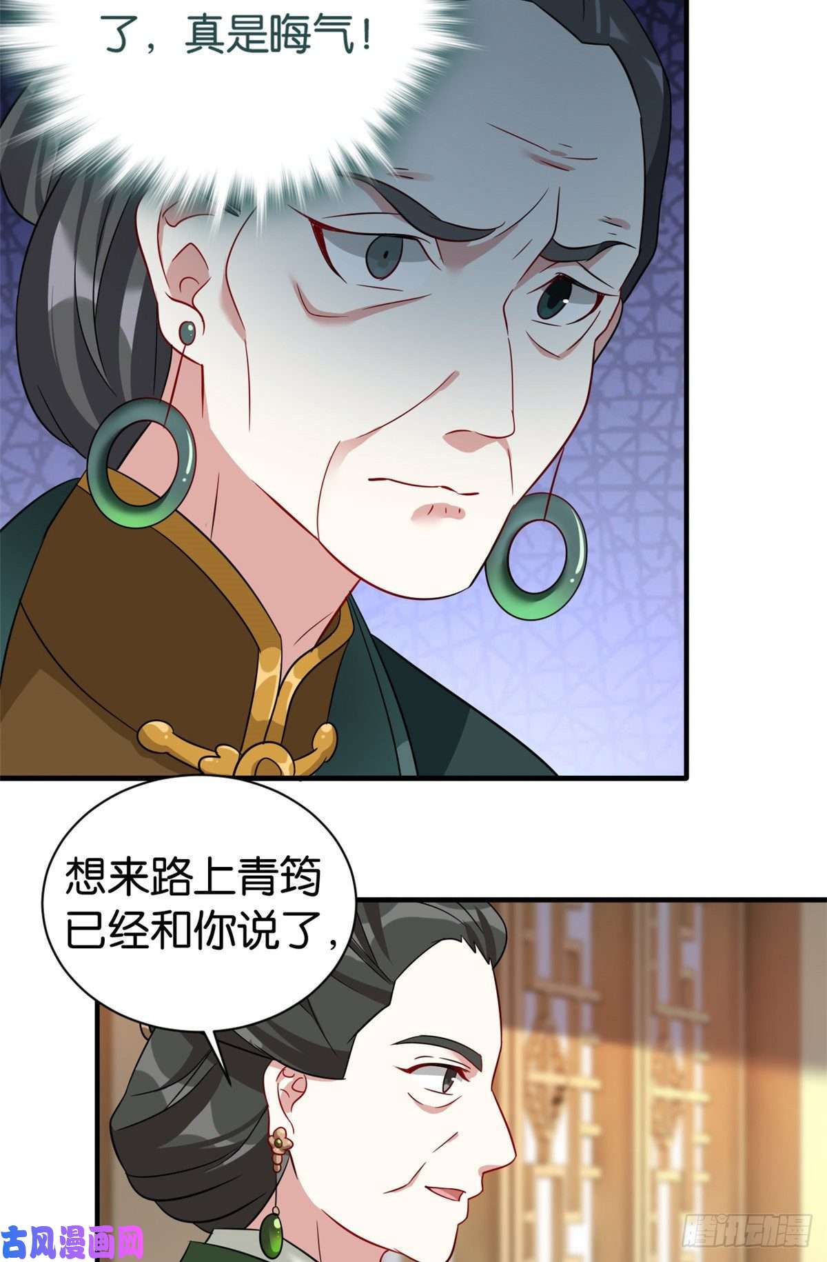 韶光慢第二十五话