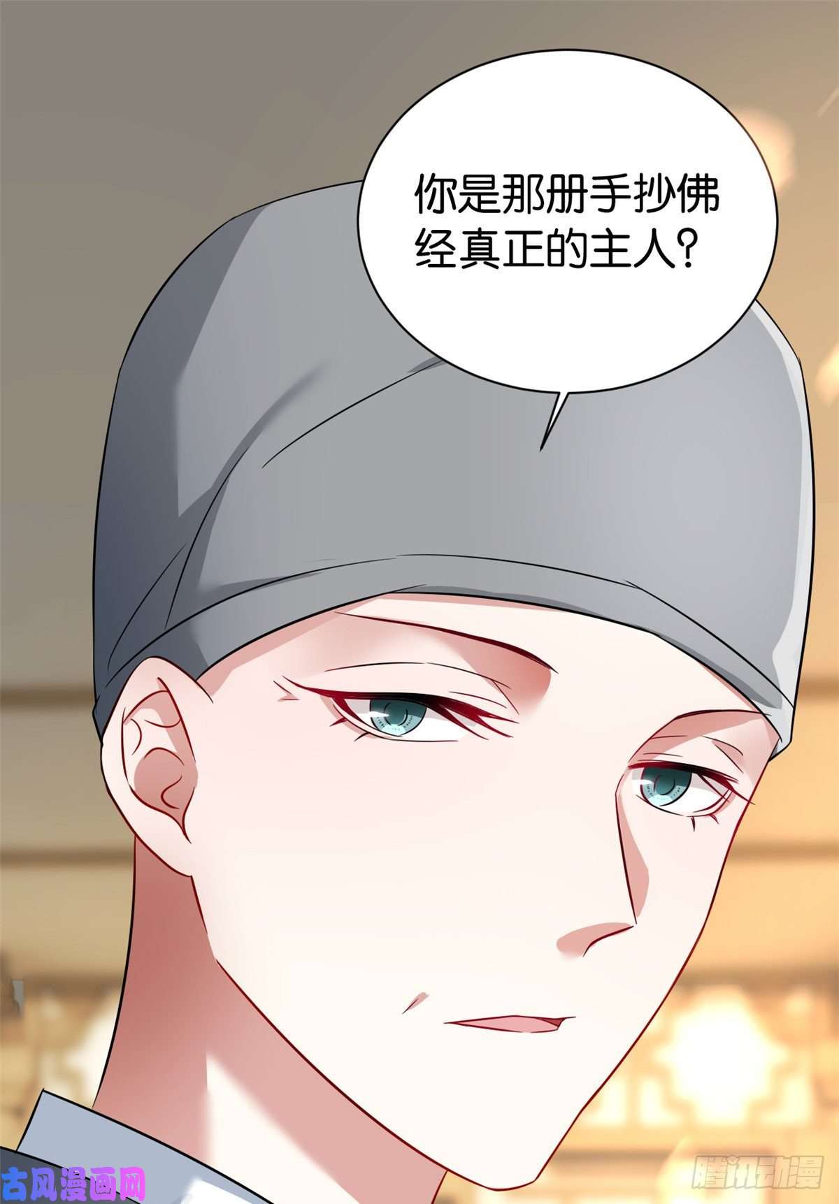 韶光慢第二十五话