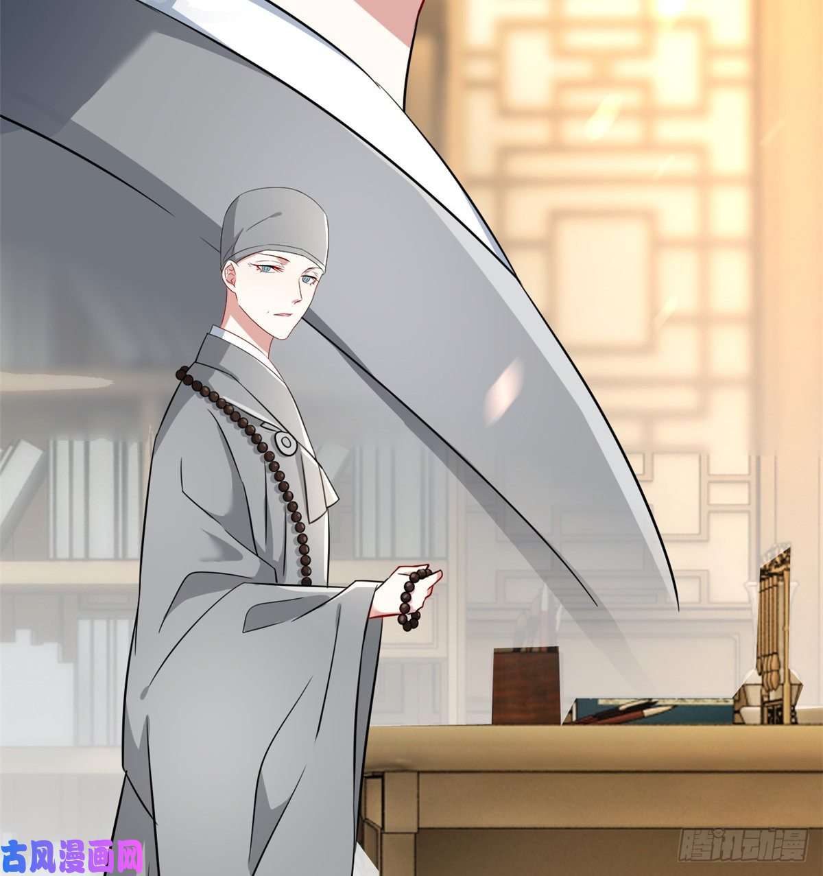 韶光慢第二十五话