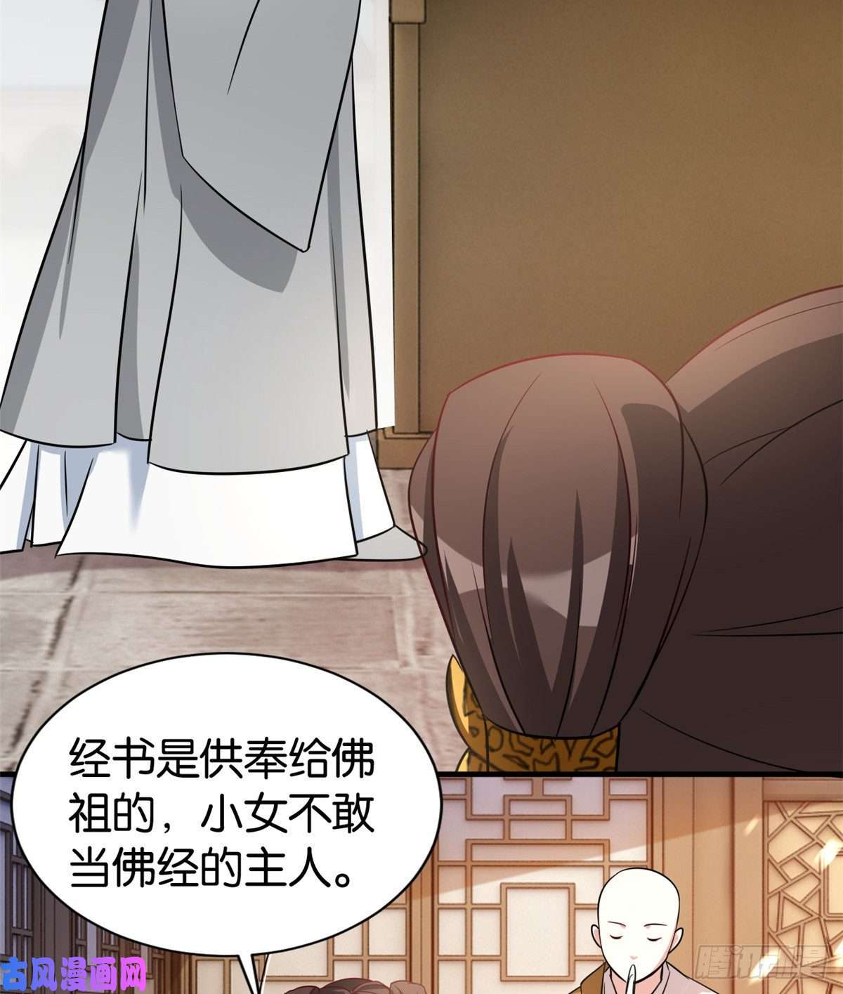 韶光慢第二十五话