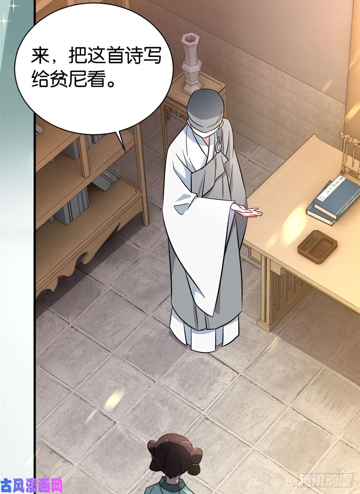 韶光慢第二十五话