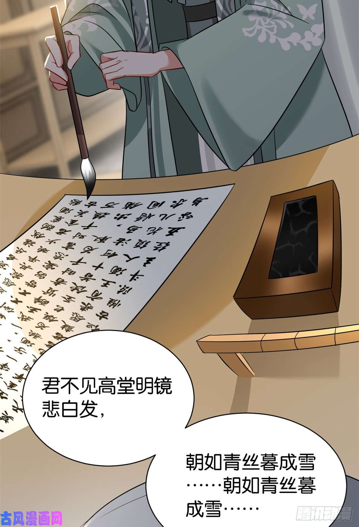 韶光慢第二十五话