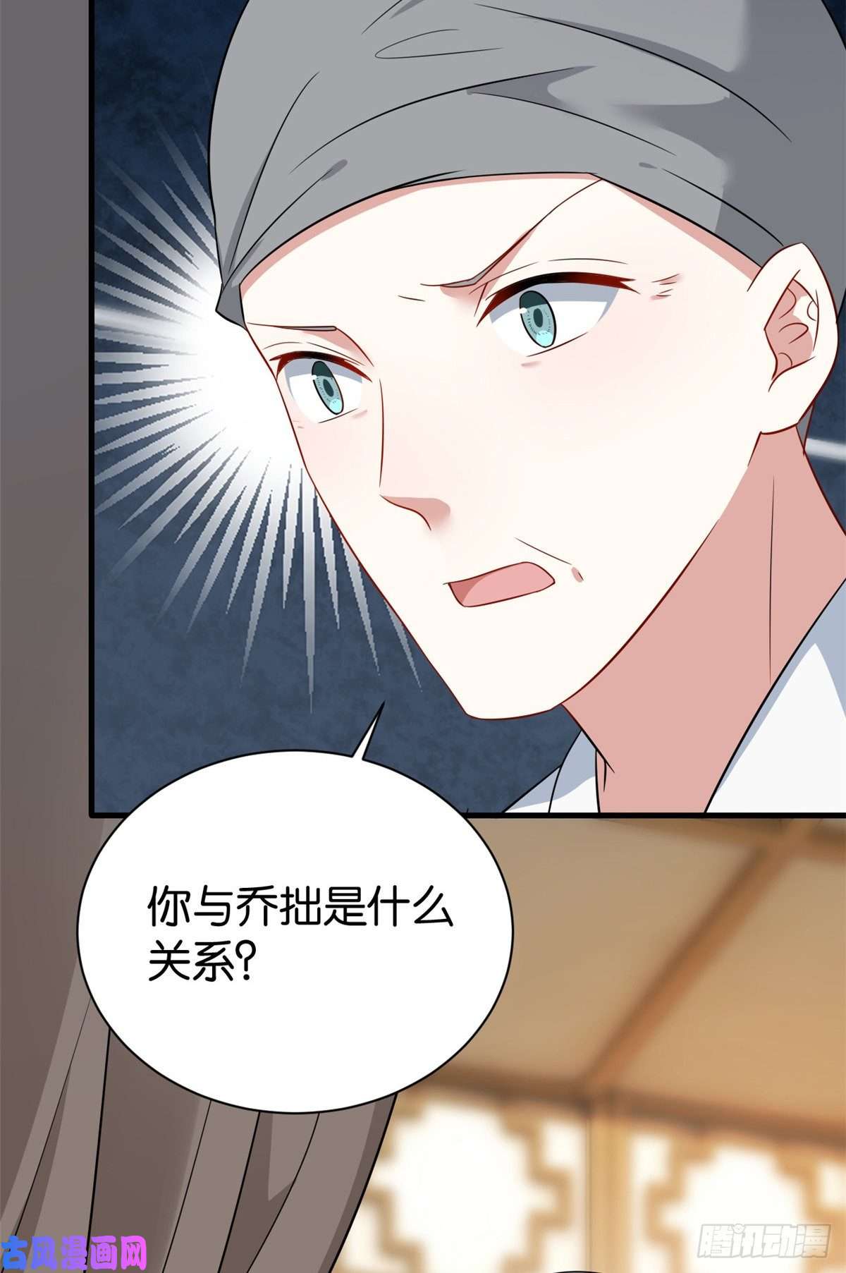 韶光慢第二十五话