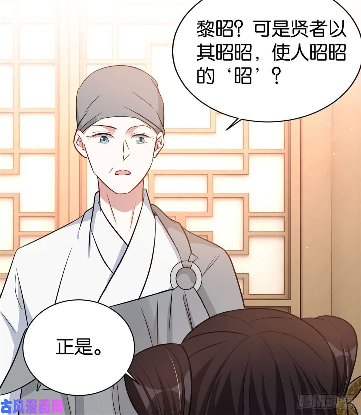 韶光慢第二十五话