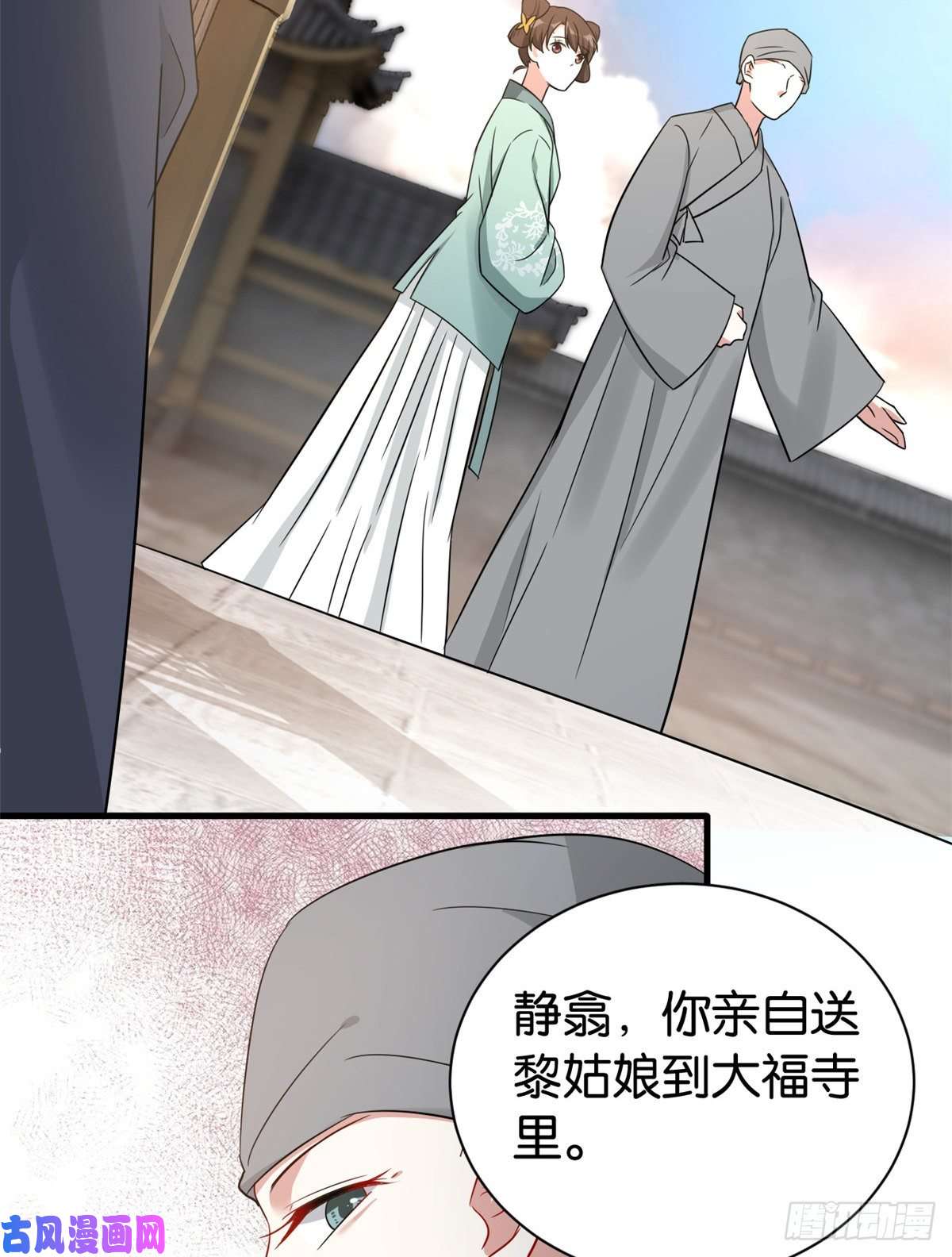 韶光慢第二十五话