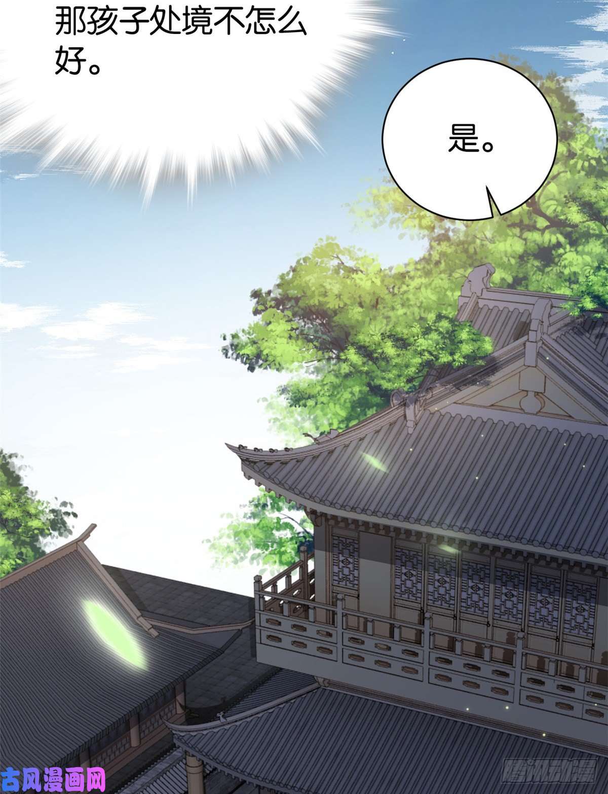 韶光慢第二十五话