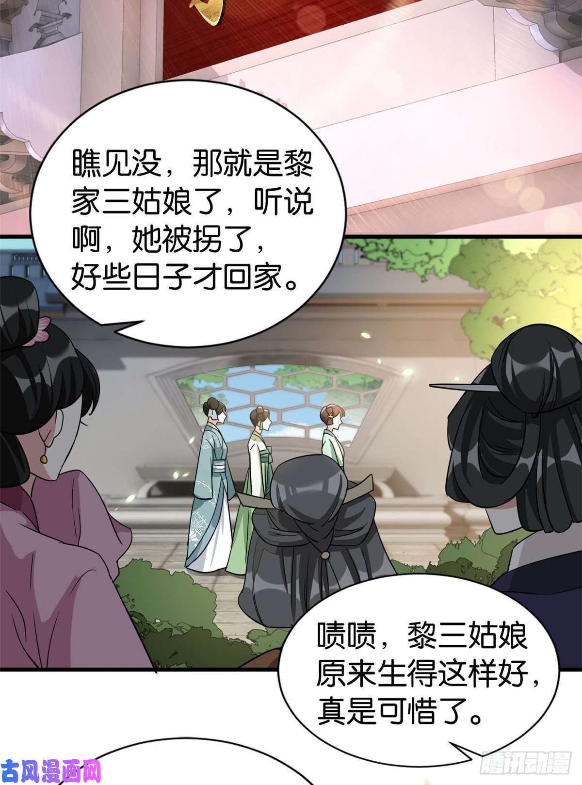 韶光慢第二十五话