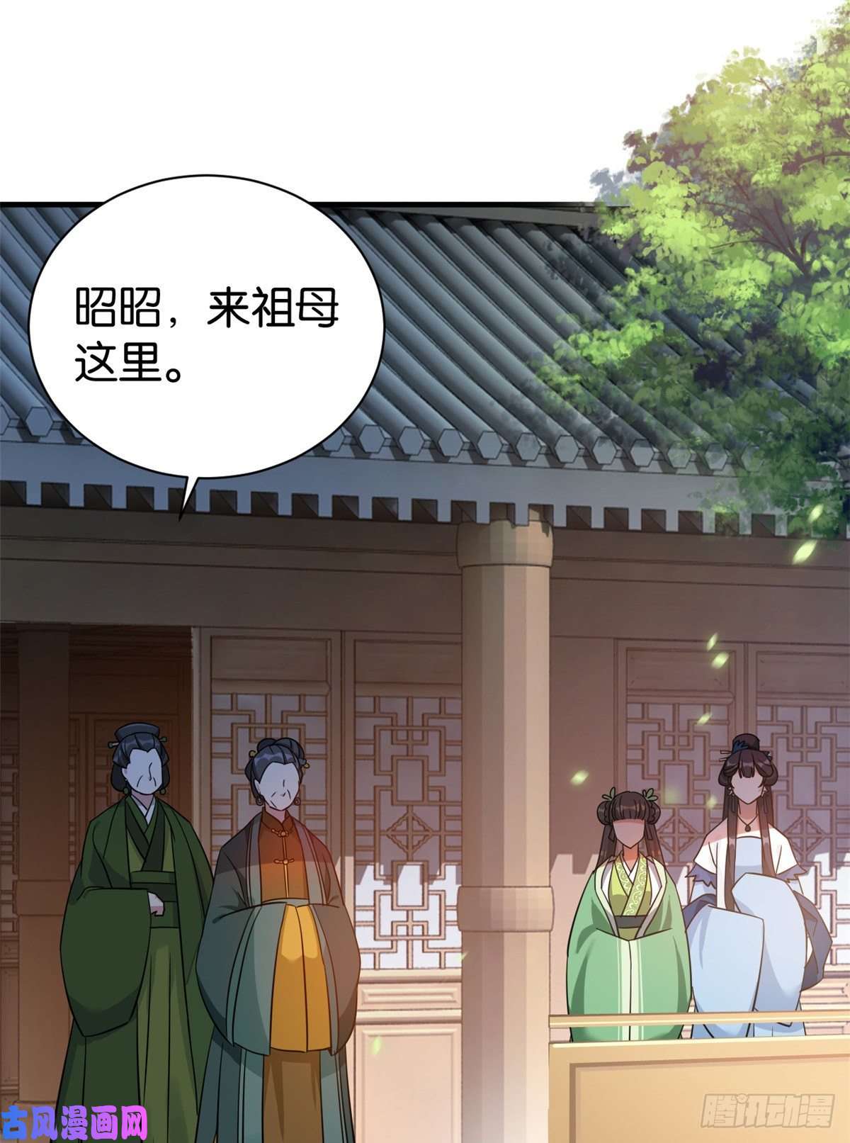 韶光慢第二十五话