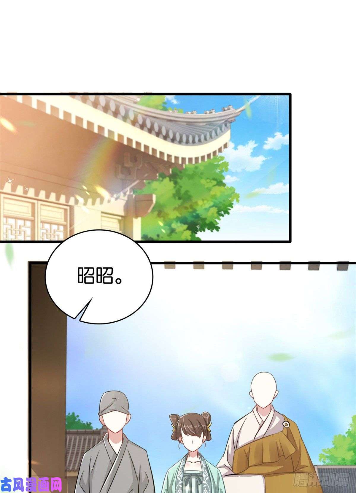 韶光慢第二十六话