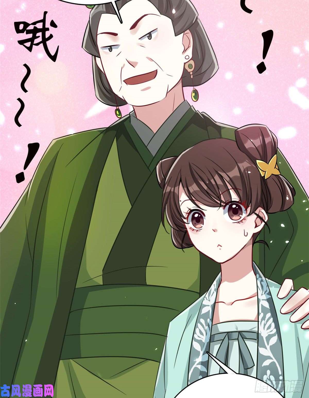 韶光慢第二十六话